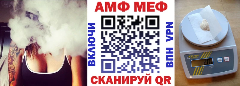 АМФЕТАМИН Premium  Псков 