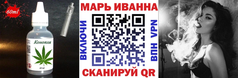 Печенье с ТГК марихуана  где продают   Псков 