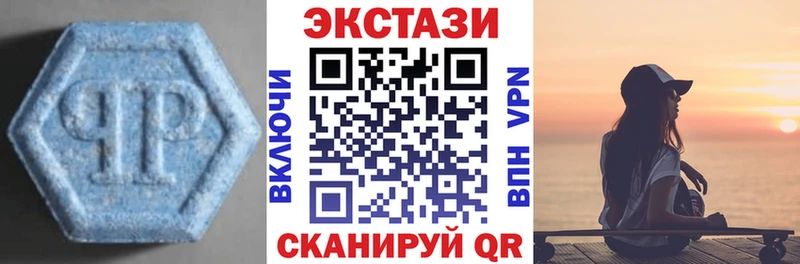 дарнет шоп Псков кракен зеркало ЭКСТАЗИ бентли
