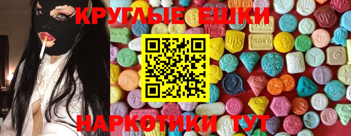 Ecstasy диски  Ecstasy  Экстази louis Vuitton  Псков  Вход с VPN 