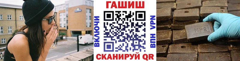 ГАШИШ Cannabis  Псков 