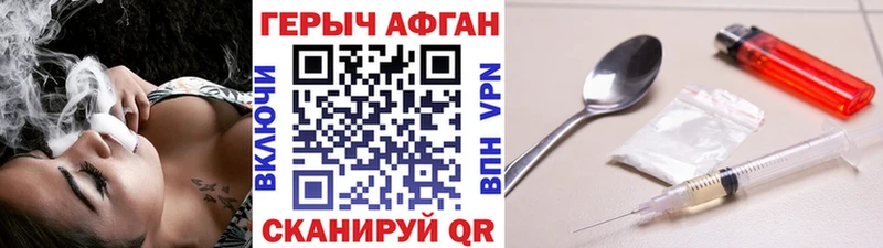 продажа наркотиков Псков Героин герыч