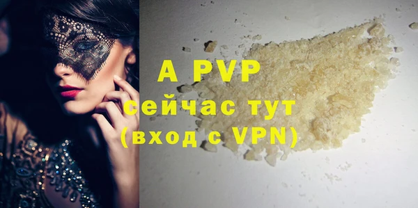 spice Михайловск
