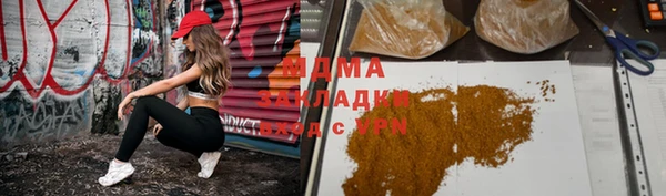кристаллы Абаза