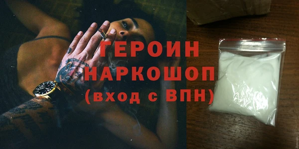 герыч Абинск