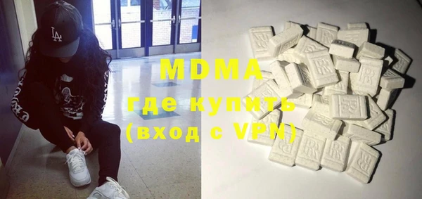 герыч Абинск