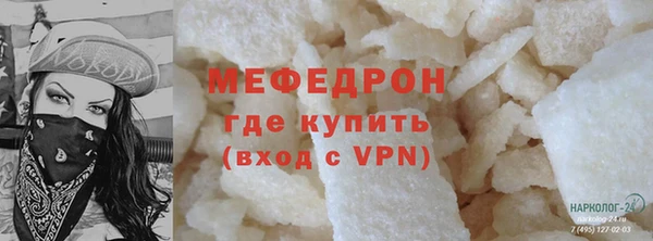 тгк Михайловка