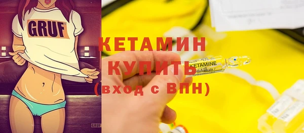 кристаллы Абаза