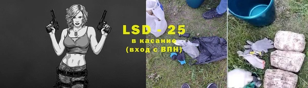 герыч Абинск