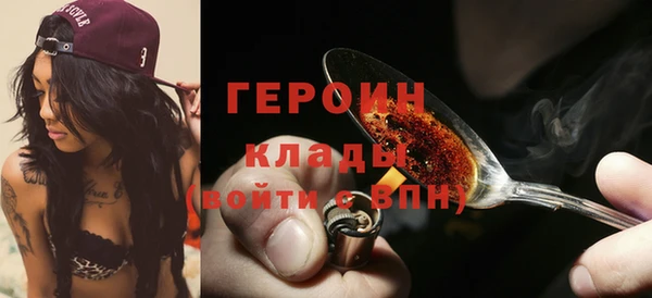 тгк Михайловка