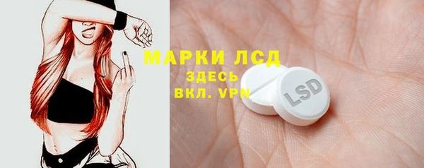 кристаллы Абаза