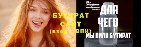 spice Михайловск