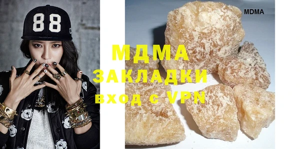 кристаллы Абаза