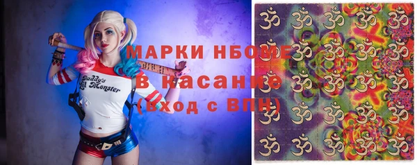 герыч Абинск