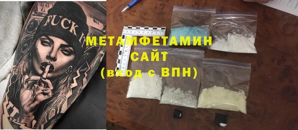кристаллы Абаза