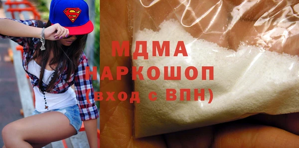 тгк Михайловка