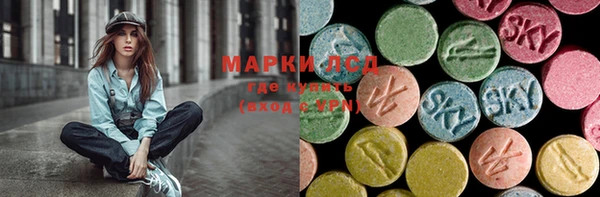 кристаллы Абаза