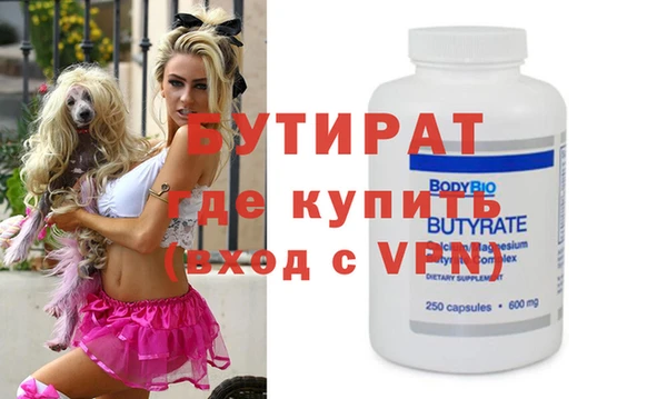 герыч Абинск