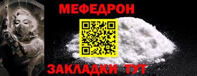 молекула духа Усть-Джегута