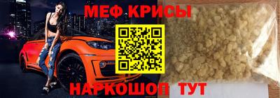 гидра Чапаевск
