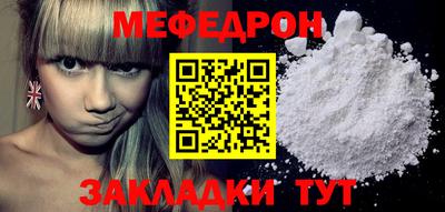 прущие грибы Прохладный