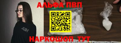 гидра Чапаевск