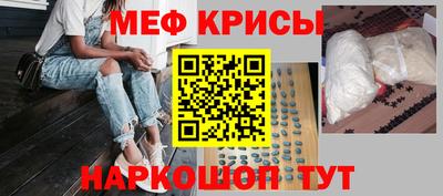 мяу мяу мука Уссурийск