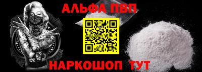молекула духа Усть-Джегута