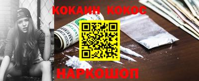 молекула духа Усть-Джегута