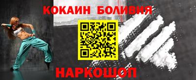 молекула духа Усть-Джегута