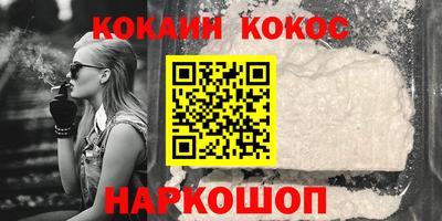 молекула духа Усть-Джегута
