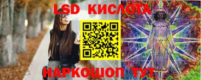 молекула духа Усть-Джегута