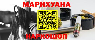 мяу мяу мука Уссурийск