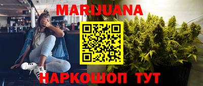 мяу мяу мука Уссурийск