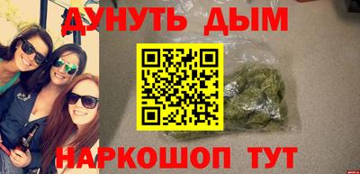молекула духа Усть-Джегута