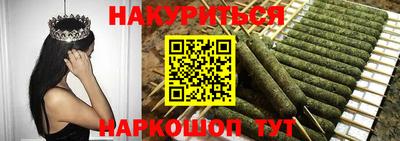 молекула духа Усть-Джегута