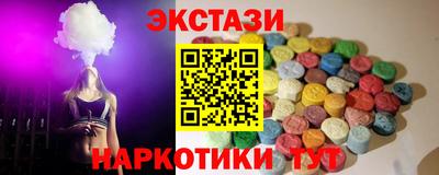 мяу мяу мука Уссурийск