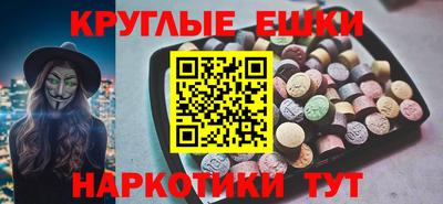 молекула духа Прокопьевск