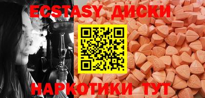 мяу мяу мука Уссурийск