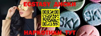 ALPHA-PVP Усть-Илимск