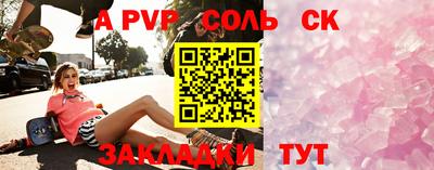 ALPHA-PVP Усть-Илимск