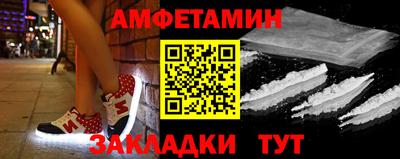 гидра Чапаевск