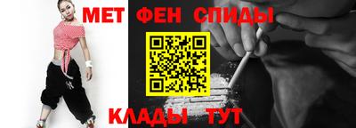 ALPHA-PVP Усть-Илимск