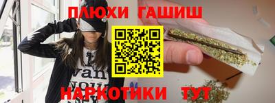 молекула духа Усть-Джегута