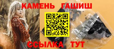 молекула духа Усть-Джегута