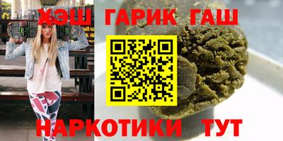ALPHA-PVP Усть-Илимск