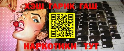 мяу мяу мука Уссурийск