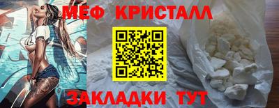 гидра Чапаевск