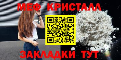 молекула духа Усть-Джегута