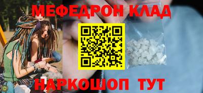 молекула духа Усть-Джегута